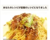 麺つゆのみ!春キャベ&さんま缶のパスタ作り方8写真