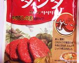 ダシダで!!秋なすとベーコンの炊き合わせ作り方3写真