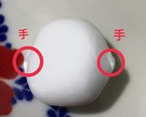 ひよこのカップケーキ作り方1写真