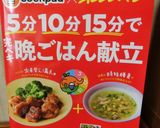 カツオのたたきが美味しいサラダ作り方5写真