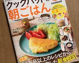 簡単10分♪カリっほく☆ジャーマンポテト作り方8写真