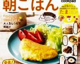 ご飯が止まらない♡高菜の油炒め作り方9写真