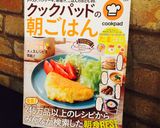 お手軽♪ 卵かけご飯の納豆グラタン風作り方8写真