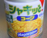 簡単☆基本のコールスローサラダ作り方13写真