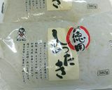 ☆すけそう鱈の子合え ‼作り方2写真