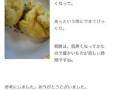 簡単!綺麗!フライパンで肉まん作り方23写真