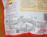 【アレルギー対応】かぼちゃコロッケ作り方11写真