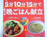 豚バラと牛蒡スティックのピリ辛炒め作り方18写真