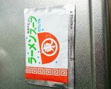 簡単すぎw 豆腐と野菜の中華スープ❤︎作り方6写真