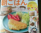 ホテル朝食☆梅大根作り方2写真