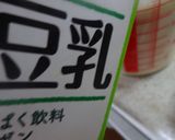 電子レンジだけで簡単豆乳プリン♪作り方2写真