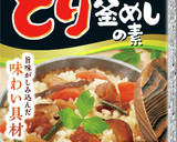 かぼちゃの甘みが引き立つ♪かぼちゃ釜めし作り方2写真