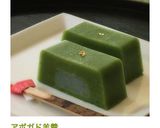 アボガド羊羹作り方21写真