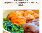 魚河岸あげとこんにゃくと小松菜の煮物♡作り方6写真