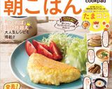 トルコの家庭料理☆さっぱり青ネギのサラダ作り方5写真