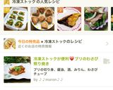 冷凍ストックに！ やみつき焼きおにぎり作り方6写真