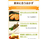 新食感！秘密のもっちり豚肉ロール♡作り方7写真
