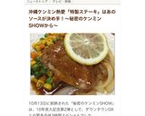 チキンソテー☆A1ソース☆ファミレス風作り方7写真