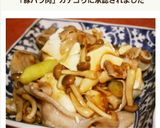 レンジで5分!めんつゆ本格豚バラ肉豆腐作り方5写真