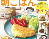 簡単朝食♪卵かけご飯on納豆☆作り方4写真