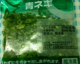 ｺﾗｰｹﾞﾝたっぷり鶏皮ポン酢☆作り方5写真