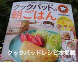 コレ飲みたい❤ポーチドエッグのお味噌汁作り方7写真