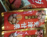 牛ダシダで簡単栗ご飯作り方2写真