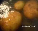 しば漬けとクリームチーズのポテトサラダ作り方1写真