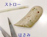 ハロウィンに★おばけピザパーティー作り方3写真