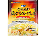ほうれん草とえのきの胡麻和え作り方1写真