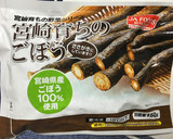 めんつゆで冷凍野菜の簡単煮物作り方2写真