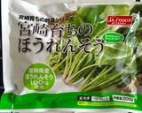 冷凍野菜で野菜たっぷりグラタン作り方2写真