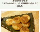 焼肉のタレで→☆大根ステーキ☆作り方10写真
