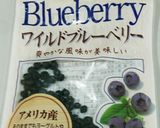HMココアカップ~ブルーベリージャム作り方1写真