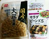 簡単!栄養満点!なんちゃってチリコンカン作り方1写真