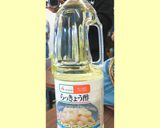 農家のお母さん直伝！オクラのピクルス作り方3写真