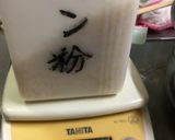 鮭フライ〜(o˘◡˘o)♡作り方10写真