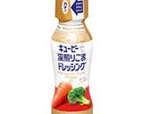 春菊と牛しゃぶのあえサラダ作り方1写真