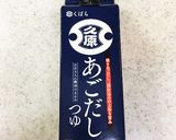 【あごだしつゆ】簡単！きんぴらごぼう作り方5写真
