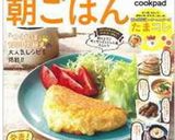 チーズがとろけ～る　おかか卵かけご飯作り方6写真