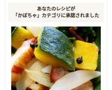 南瓜と玉葱とベーコンのシンプル煮作り方5写真