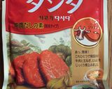 調味料ふたつだけ！豆苗ともやしのナムル作り方3写真