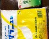 栗の渋皮煮作り方1写真