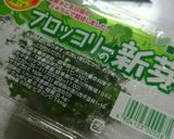 スプラウトとプチプチ海草麺のサラダ作り方2写真