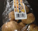 超簡単なのに絶品おつまみじゃがいもボール作り方8写真