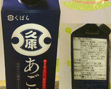 ☆お握りの具☆４種類☆作り方1写真