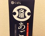 ☆炊飯器で！簡単牛スジ煮込み作り方6写真