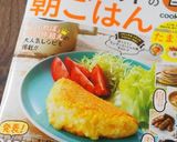 ごはんのおともに♪　牛蒡入り鶏そぼろ作り方9写真