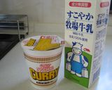 クリーミー❤カレーヌードル作り方1写真