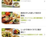 野菜も沢山♡春雨スープ作り方4写真